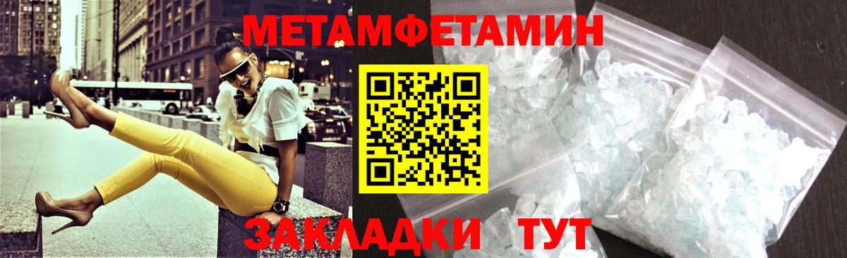 Amphetamine  Amphetamine Розовый  Вход с VPN  Сафоново 