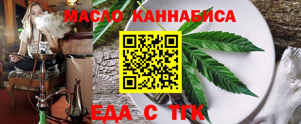 Canna-Cookies марихуана  Вход с VPN  Сафоново 