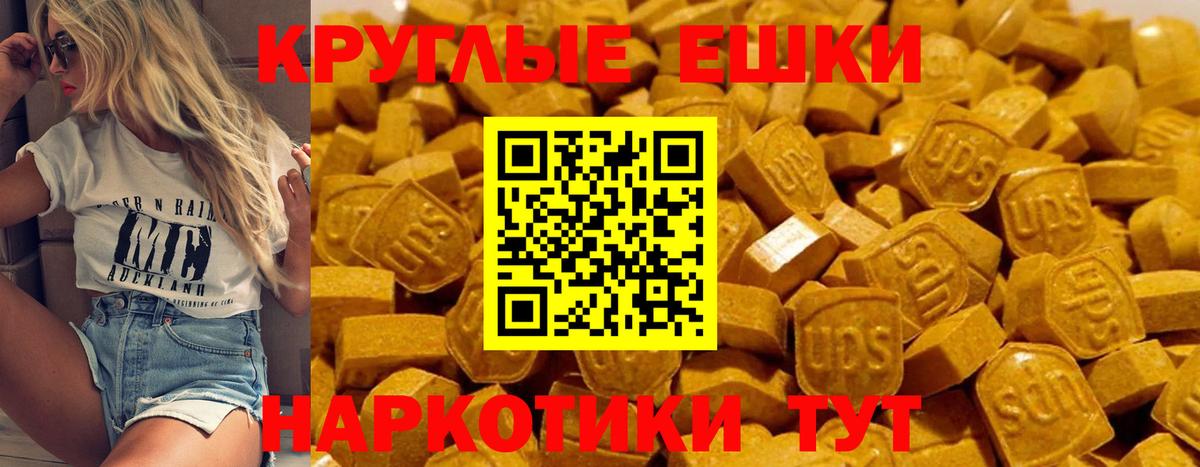 Экстази VHQ Сафоново