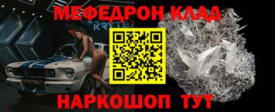 PSILOCYBIN Будённовск