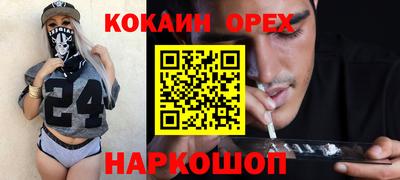 шишки Бузулук