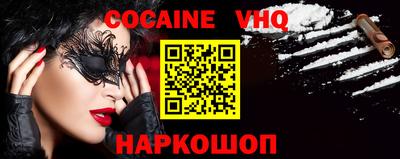 шишки Бузулук