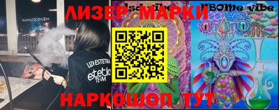 PSILOCYBIN Будённовск
