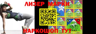 шишки Бузулук