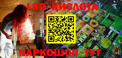 PSILOCYBIN Будённовск