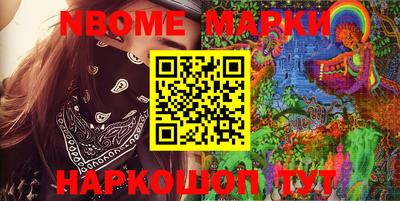 шишки Бузулук