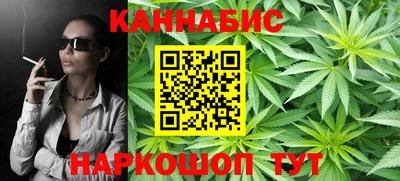 шишки Бузулук