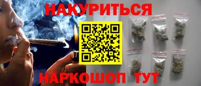 прущая мука Бугуруслан