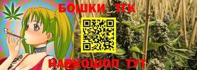 шишки Бузулук