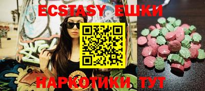 шишки Бузулук
