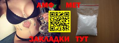 прущая мука Бугуруслан