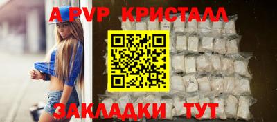 шишки Бузулук