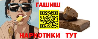 шишки Бузулук