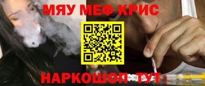 прущая мука Бугуруслан