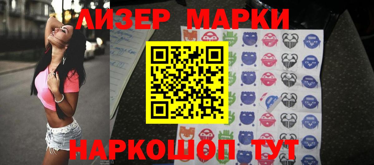 LSD-25 экстази кислота Сафоново