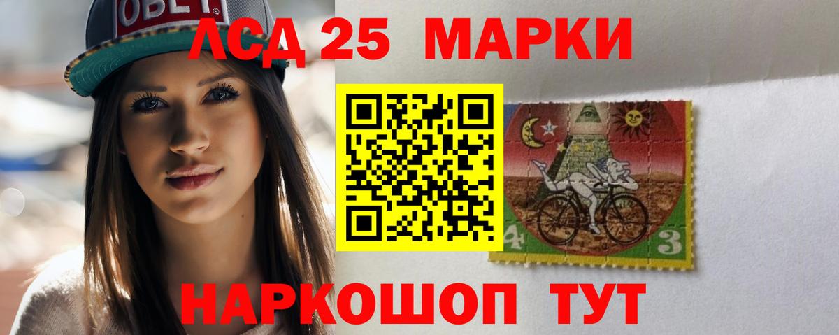Лсд 25 экстази ecstasy  LSD-25 экстази  Сафоново  Лсд 25 экстази ecstasy  Вход с VPN 