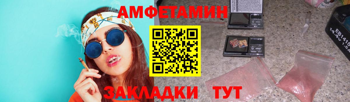 Сафоново  МЕТАМФЕТАМИН Methamphetamine  Вход с VPN 
