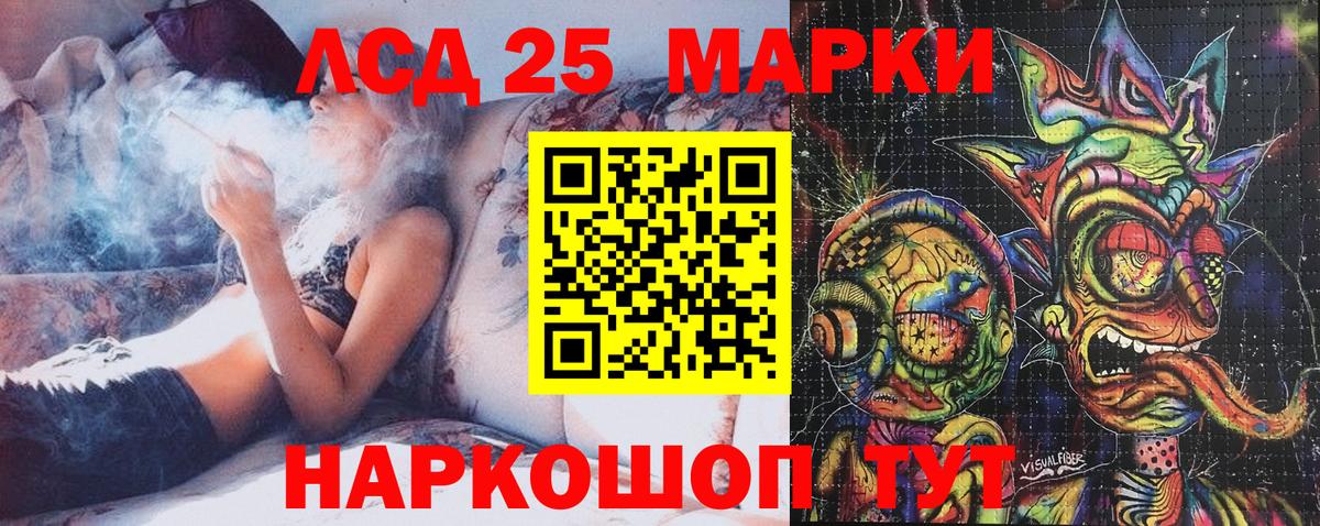 Сафоново  Наркотические марки 1500мкг  Наркотические марки 1500мкг  Марки 25I-NBOMe  Вход с VPN 