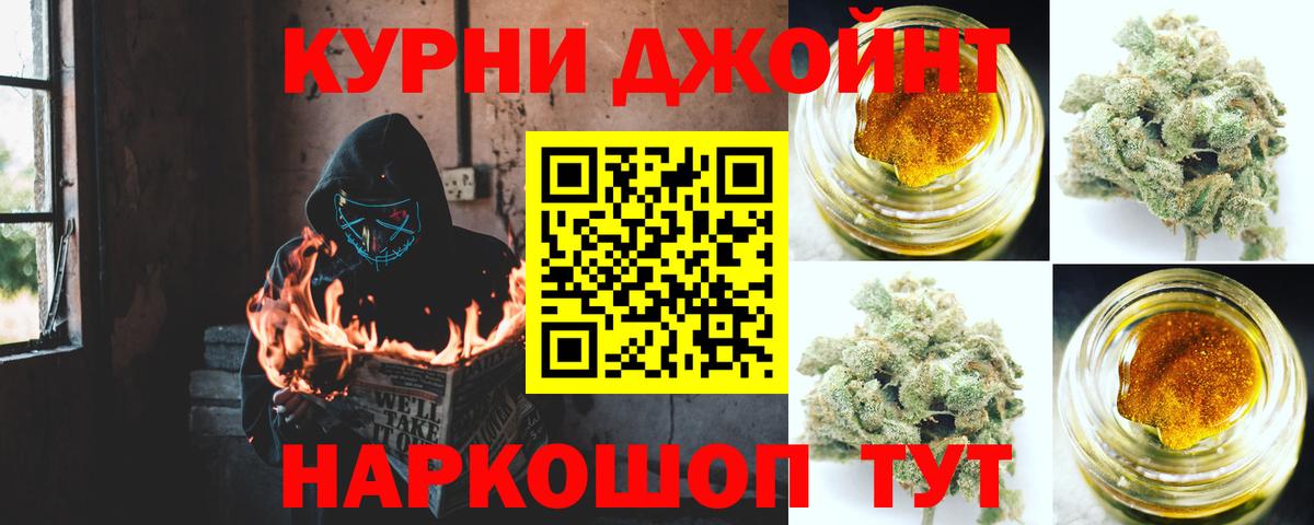 Канабис White Widow  Вход с VPN  Сафоново  МАРИХУАНА SATIVA & INDICA 